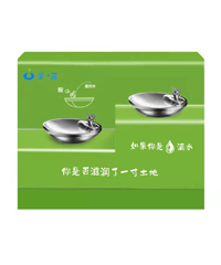 產品圖廣場小區