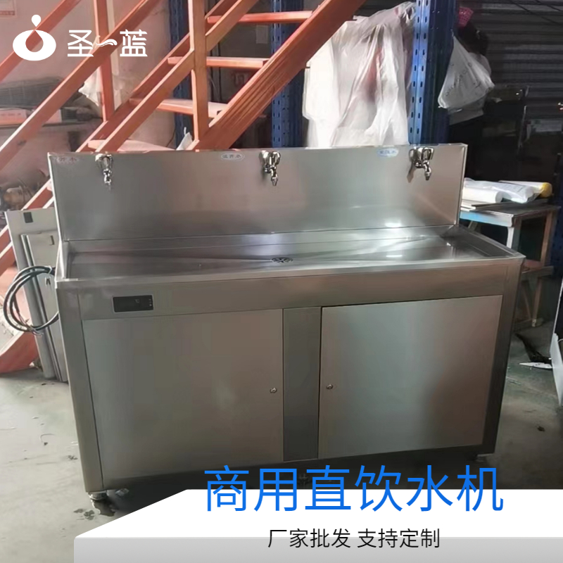 工廠直飲水機