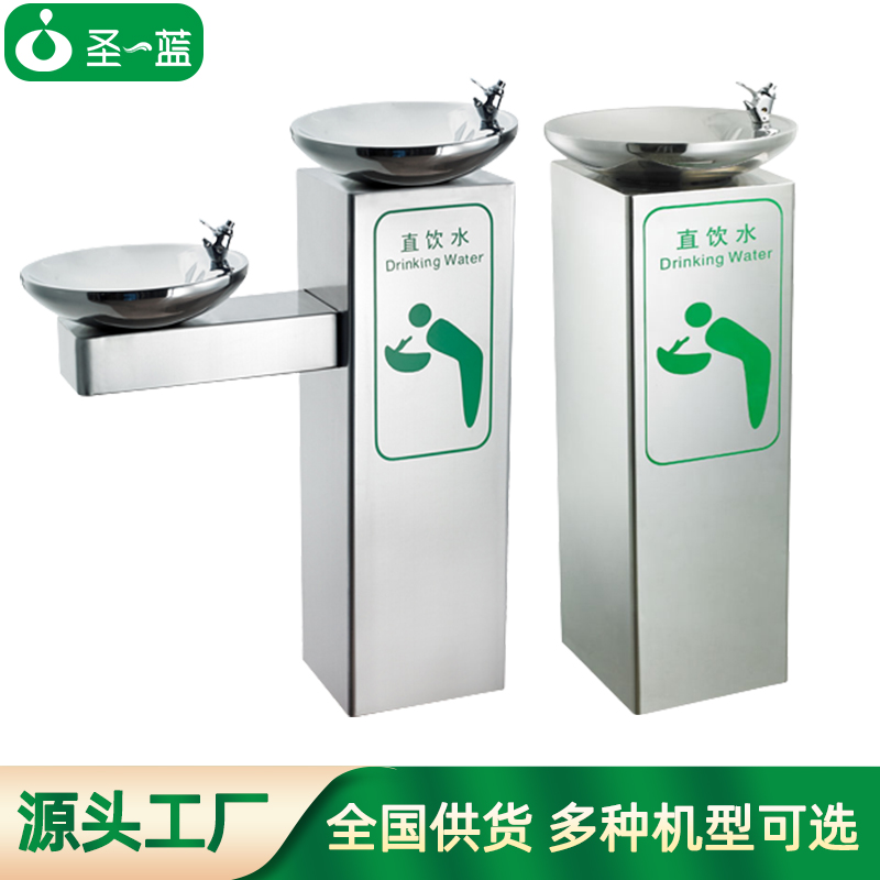 方座戶外飲水臺廠家