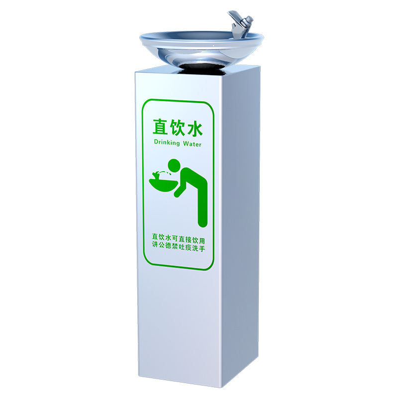 單盆飲水臺