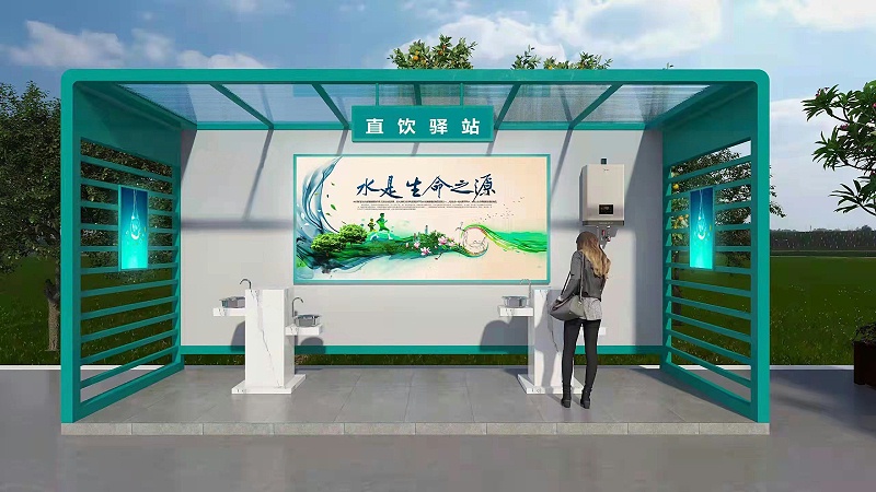 便民直飲水亭