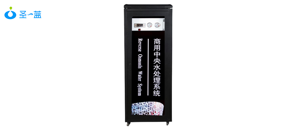 純水機