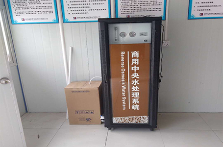應用場景-醫院純凈水設備水處理設備