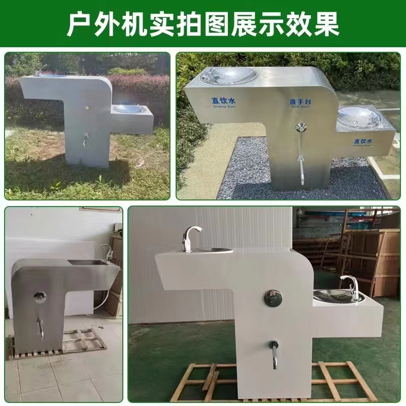 幼兒園戶外洗手臺