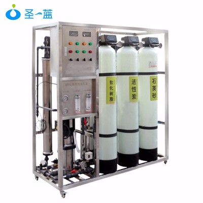0.5T/H凈水設(shè)備