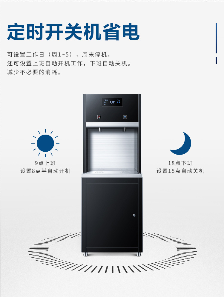 企業直飲水機