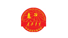 延安黨校