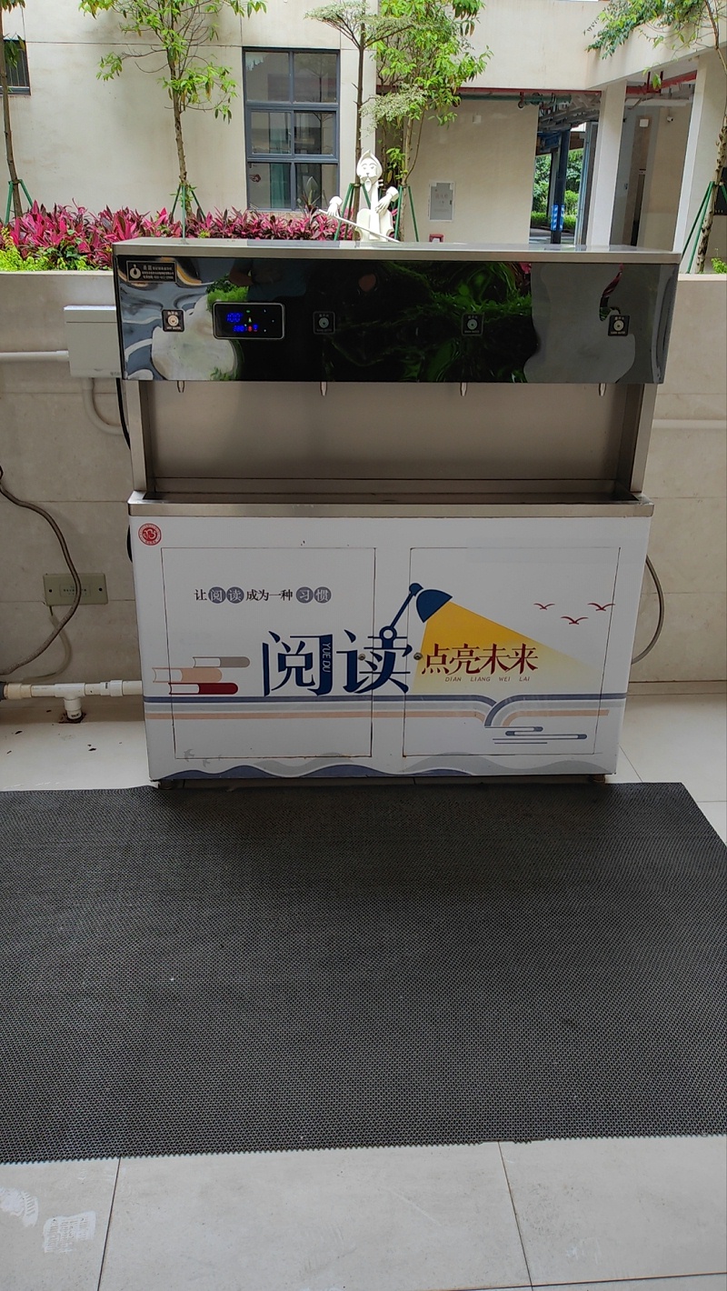 校園智能直飲水機