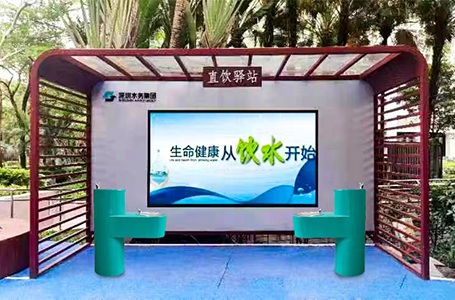 應(yīng)用場景-公園飲水臺